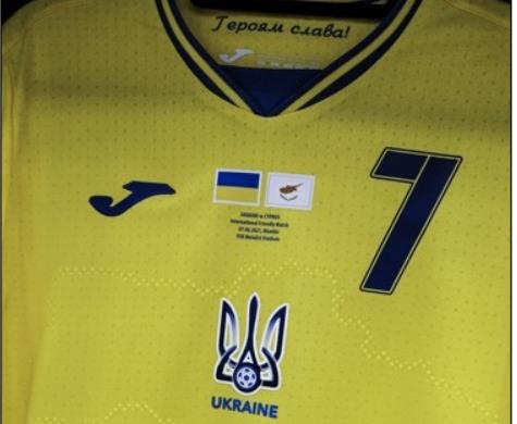 목 안쪽 부분에 현지어로 '영웅들에 영광을'이란 구호가 새겨진 우크라이나 축구 대표팀의 유로 2020 유니폼 [AP=연합뉴스] 