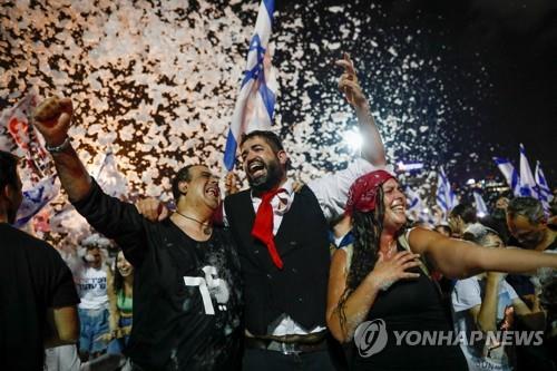 정권교체 축하하는 새 연정 지지자들