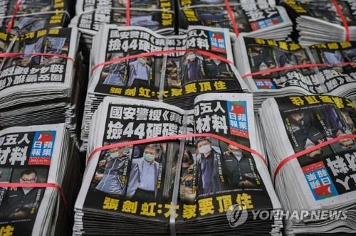 편집국장 등이 체포된 다음 날인 지난 18일 발간된 홍콩 빈과일보. 1면에 체포된 5명의 사진을 게재했다. [AFP=연합뉴스]