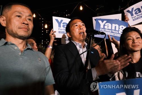 뉴욕시장 경선 포기 선언한 대선주자 출신 아시아계 정치인 앤드루 양 후보