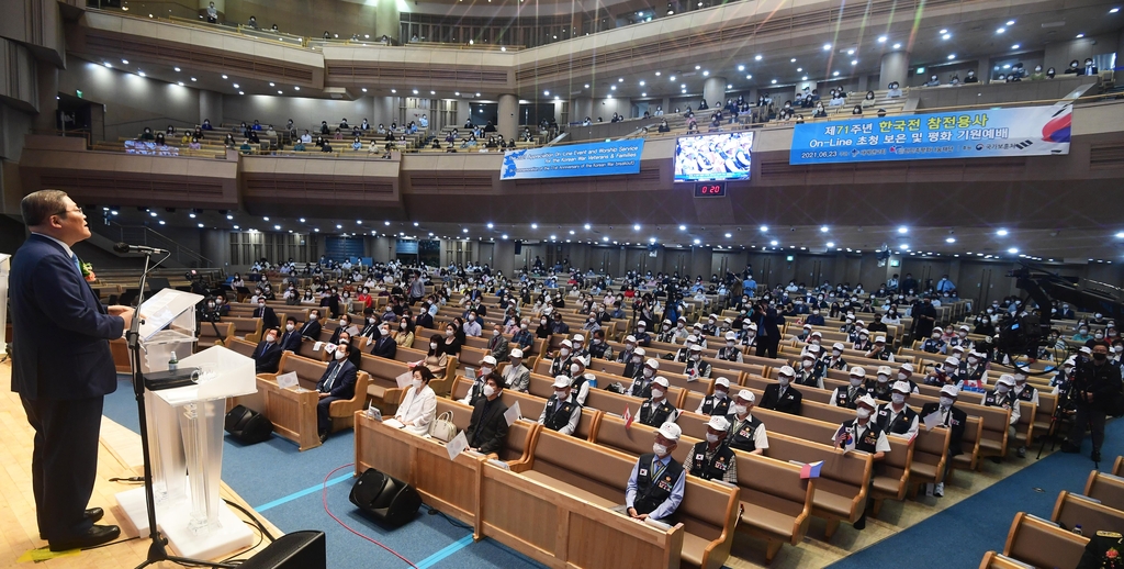 새에덴교회, '한국전 참전용사 온라인 초청 보은 및 평화 기원 예배' 거행