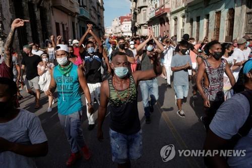 반정부 구호 외치는 쿠바 시위대.[로이터=연합뉴스 자료사진]