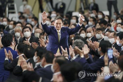 1년 전 스가의 모습
