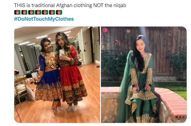 "니캅이 아니라 이게 아프간 전통의상"