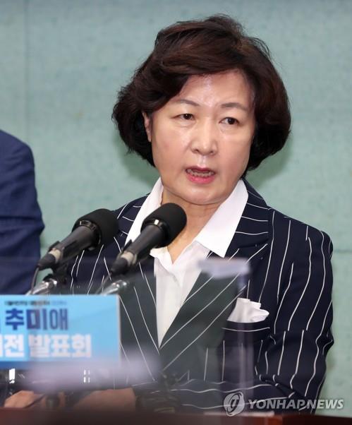 전북 공약 발표하는 추미애 전 장관
