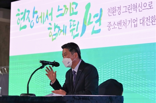 김학도 중진공 이사장