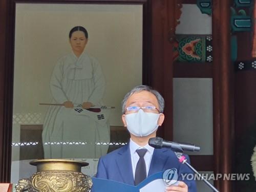 "열사를 추모합니다"