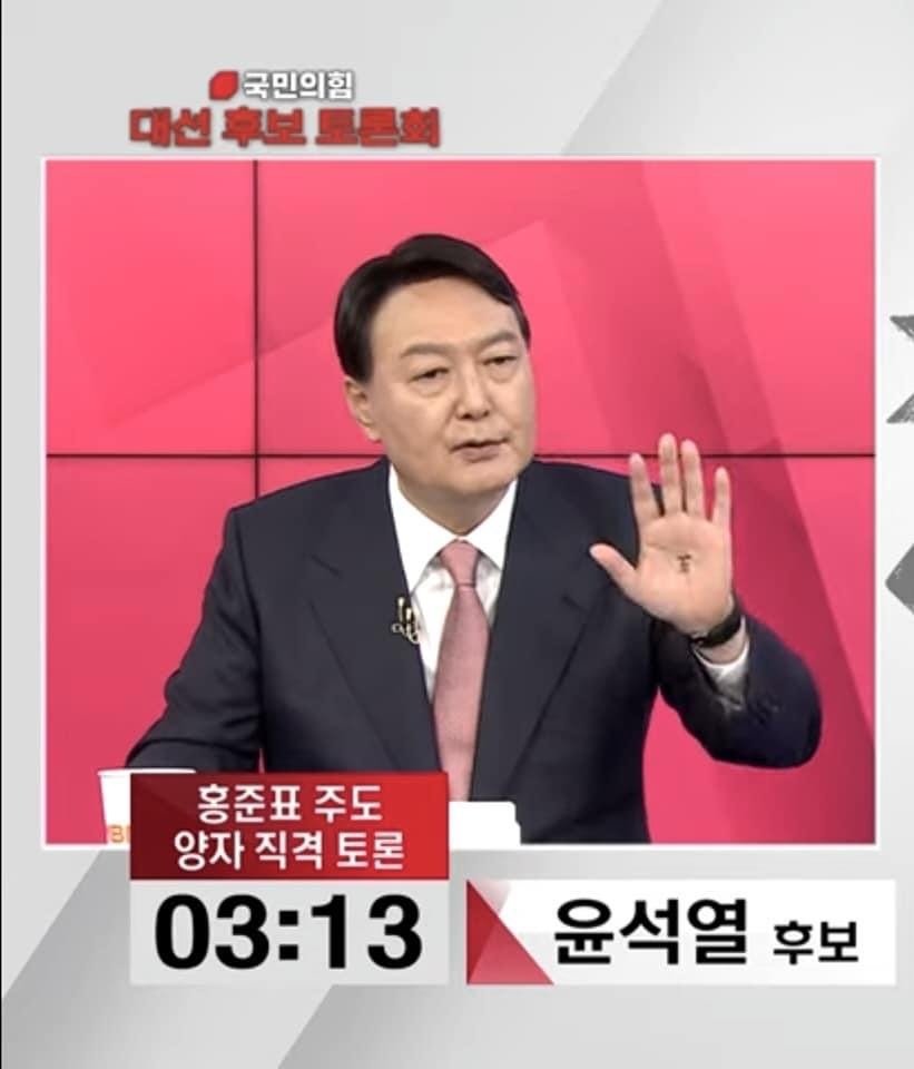 MBN 주최 TV토론회에 참여한 윤석열 전 검찰총장