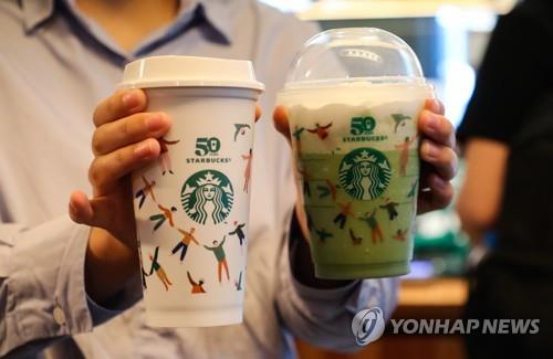 스타벅스 50주년 기념 '리유저블 컵 데이' 행사 진행