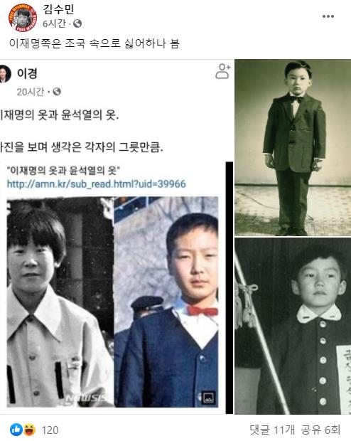 이재명-윤석열 옷사진 비교 여진…洪측 "가난까지 활용?" - 2