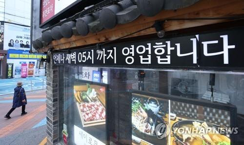 정부 단계적 일상회복 본격화, 다시 '언제나'