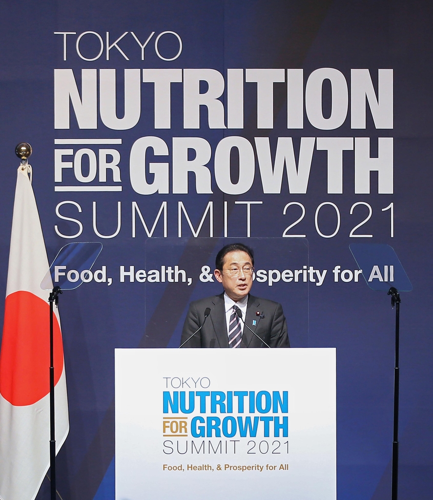 (도쿄=연합뉴스) 기시다 후미오 일본 총리가 7일 도쿄 팰리스호텔에서 열린 '영양 서밋'에서 연설하고 있다. 