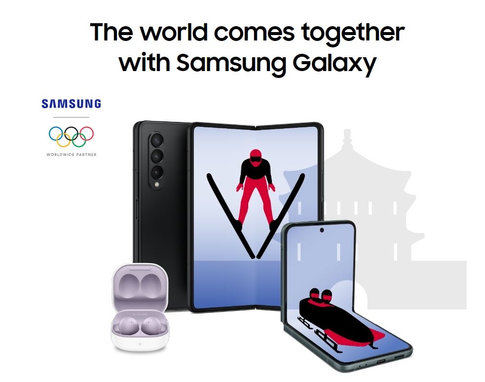 삼성전자, 베이징올림픽 마케팅 '진땀'