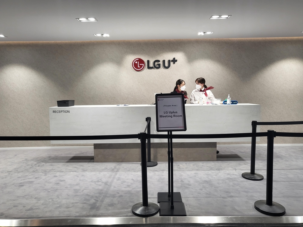 LG유플러스가 MWC 2022 전시장에 마련한 5G 서비스 시연존