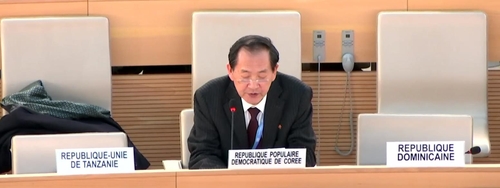 발언하는 한대성 주제네바 북한 대표부 대사