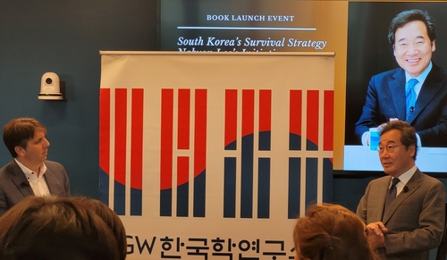 리퍼트 전 주한미대사와 이낙연 전 국무총리