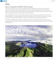 백두산, 결국 중국명 '창바이산'으로 세계지질공원 등재