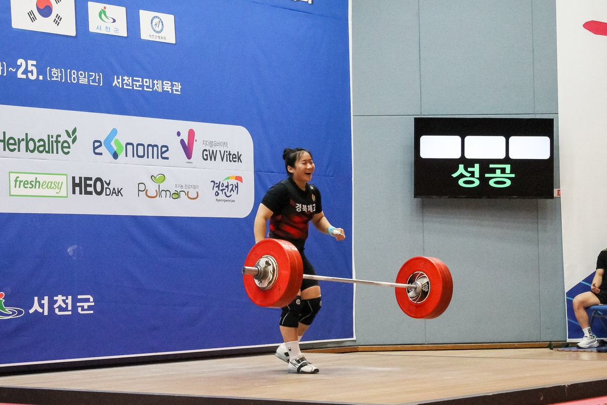 전희수, 역도 여자 76㎏급 한국 학생 신기록 작성