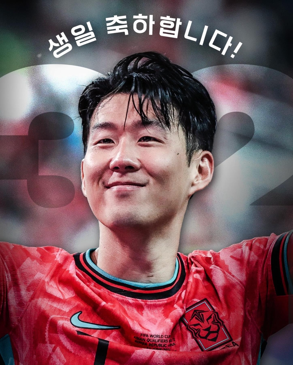 손흥민의 생일 축하 게시물을 올린 FIFA