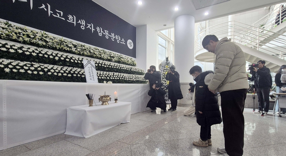 제주항공 참사 합동분향소