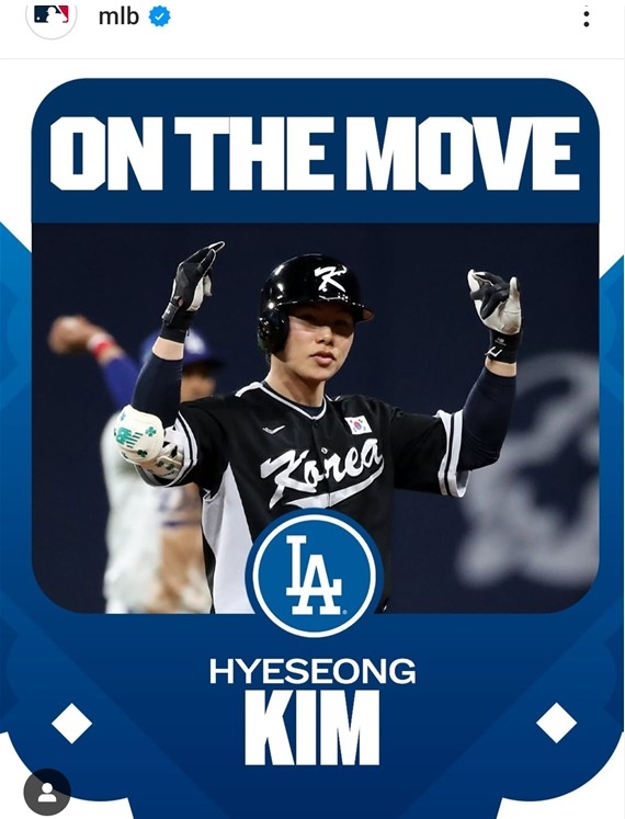 김혜성의 다저스 계약 소식을 전한 MLB 사무국