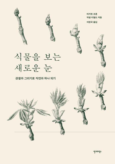 책 표지 이미지