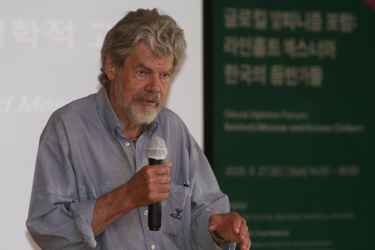 세계적 산악인 라인홀트 메스너