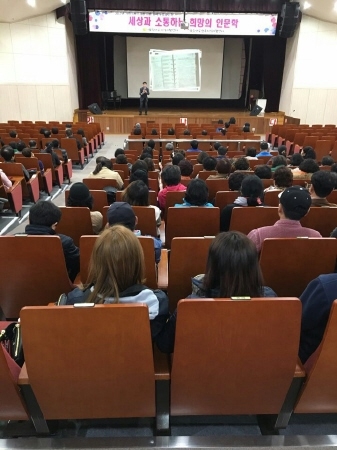 광주광역시 서구, 자활사업 참여자 안전교육 실시 - 1