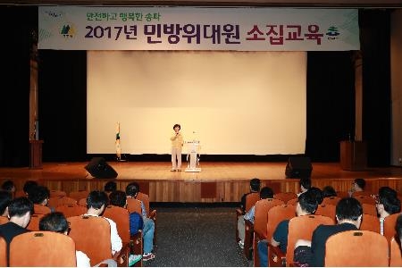 박춘희 송파구청장, '민방위 일반교육' 참석 - 1