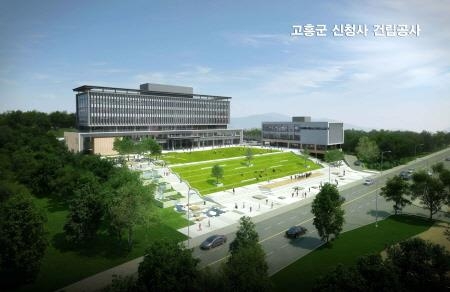 고흥군, 제14회 전남 농업경영인대회 개최 - 1