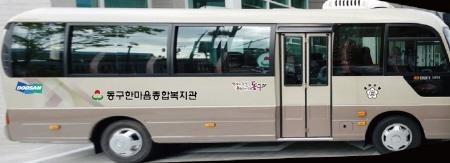인천동구, 한마음종합복지관 장애인 특별운송차량 신규운행 - 1
