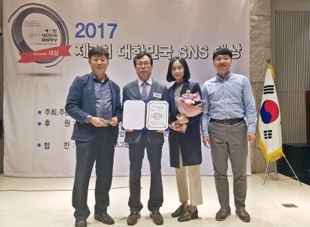 장흥군, 올해의 페이스북 대상 수상 'SNS 활용 돋보여' - 1