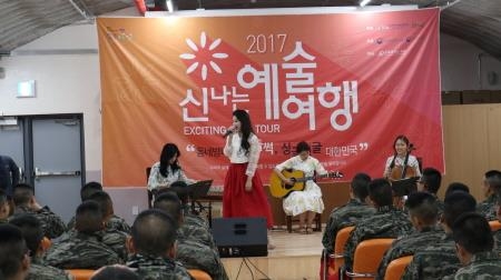 인천 옹진군 연평면, 신나는 예술여행 '퓨전국악' 공연 - 1