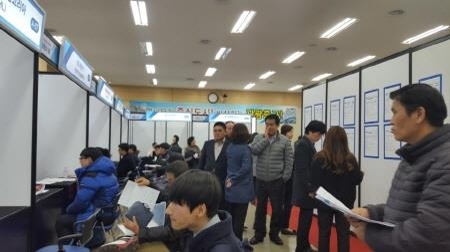 인천 중구, 하반기 물류산업 취업지원 '채용의 날' 성료 - 1