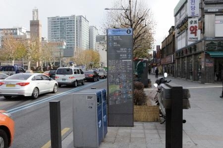 서울시 보도 위 가로등분전함, 보행안내표지판과 통합정비 - 1