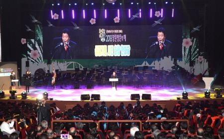 창원시민 2천여 명, '창원 방문의 해' 성공기원 대화합 펼쳐 - 1