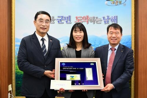 (왼쪽부터) 박영일 남해군수, 김민영 씨, 고원오 NH농협은행 남해군지부장