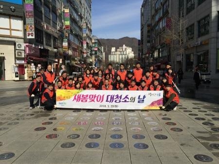 군포시, '새봄맞이 일제대청소의 날' 행사 실시 - 1