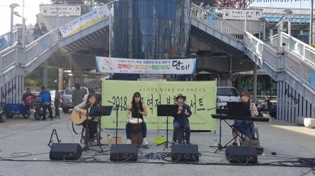 부산 북구, 구포역 광장 활성화 위한 '구포역전 부활콘서트' - 1