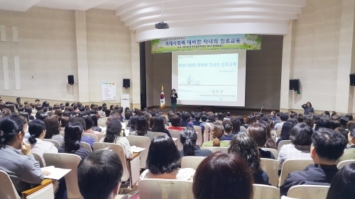 광주교육정보원 '학부모 진로교육 학교' 25일 첫 강의 - 1