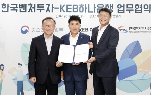 KEB하나은행-한국벤처투자, '민간주도 벤처투자 활성화' MOU - 1