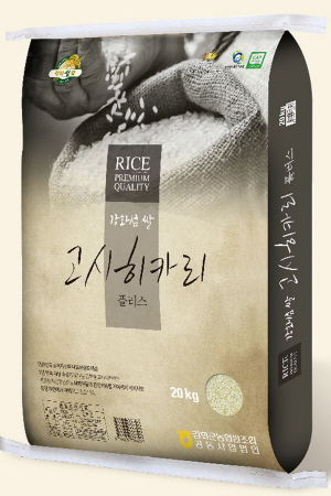 인천 강화군, 고품질 강화섬 쌀 '고시히카리 플러스' 출시 임박 - 1