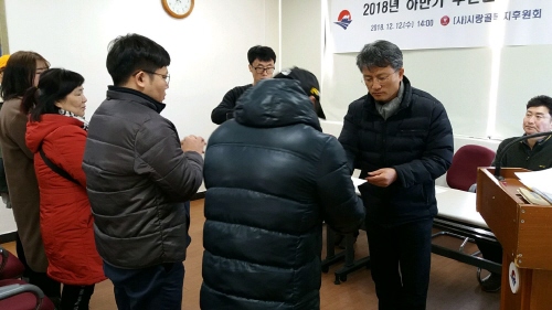 부산 북구 구포3동 시랑골 복지후원회, 취약계층 후원금 전달 - 1
