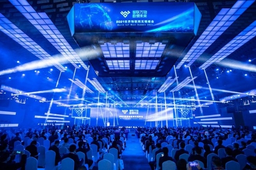 Photo shows 2021 World Internet of Things Expo Summit Scenery (PRNewsfoto/Xinhua Silk Road)