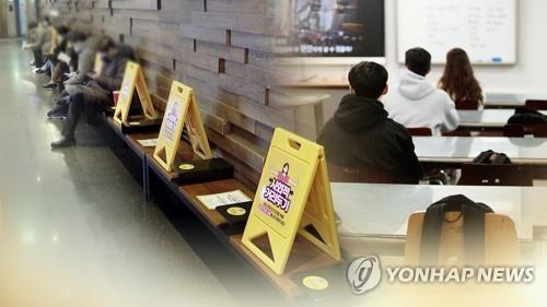 (AMPLIACIÓN) Corea del Sur extenderá por tres semanas las medidas actuales de distanciamiento social