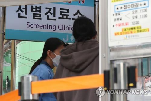 Una trabajadora sanitaria guía a los ciudadanos, el 6 de octubre de 2022, en un centro provisional de pruebas de coronavirus, en el centro de Seúl.