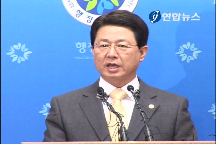 행정구역 자율통합 대상 6곳 16개 시군 선정
의회 의결시 통합 실현, 부결땐 주민투표내달 확정…인구 100만 이상엔 행정ㆍ재정적 특례찬반율 오차범위 구미.군위는 의회에 결정권