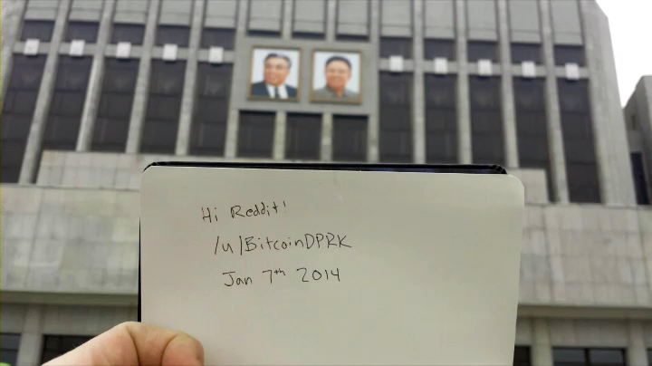 가상화폐 비트코인 북한서 '첫 거래'