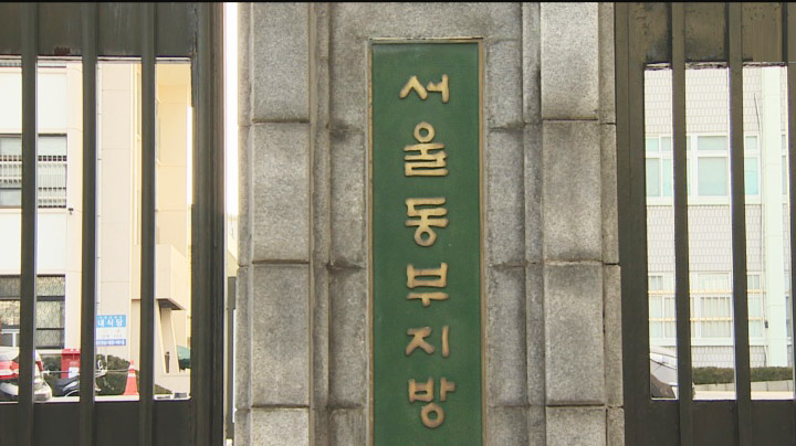 애완견 때문에 노인 숨지게한 70대 집행유예 선고
