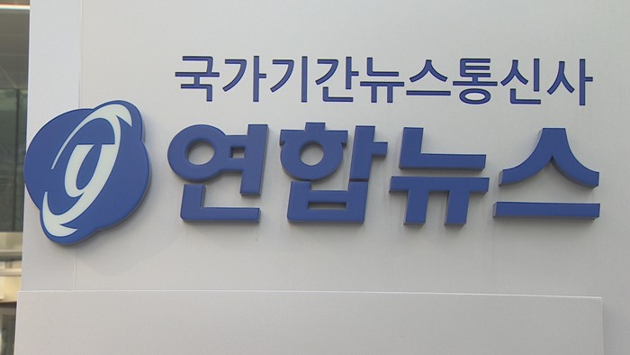 新华社加入韩联社平昌冬奥新闻服务网PNN